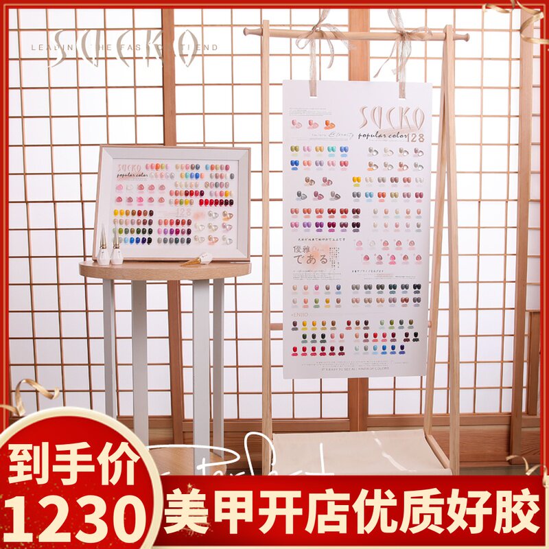 Nail Polish Gel 2022 New Day Style High-end Online Red Pop Color Light Transmission Therapy Beauty Chia Store Open Shop Special Suit