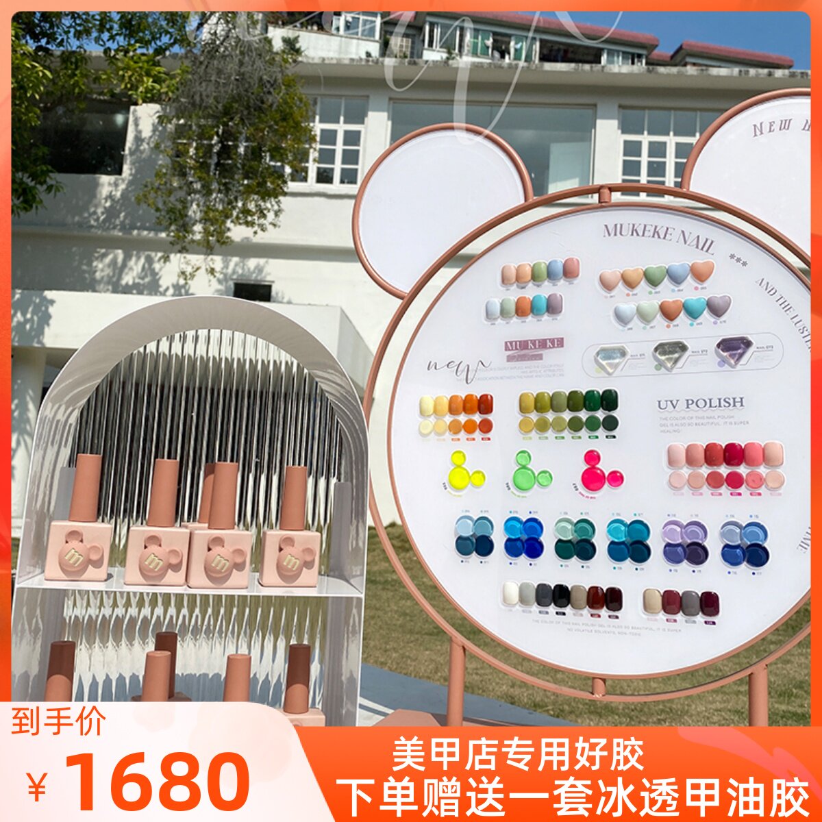 Nail Polish Glue 2022 Moush Cocoa New Japan Style Pop Color Beauty Chia Store Open Shop Exclusive Color Nail Polish Rubber Suit