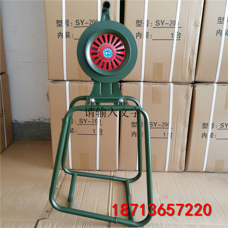 Hand-cranked siren SY200B mine school fire-fighting special with bracket hand-cranked siren without power siren