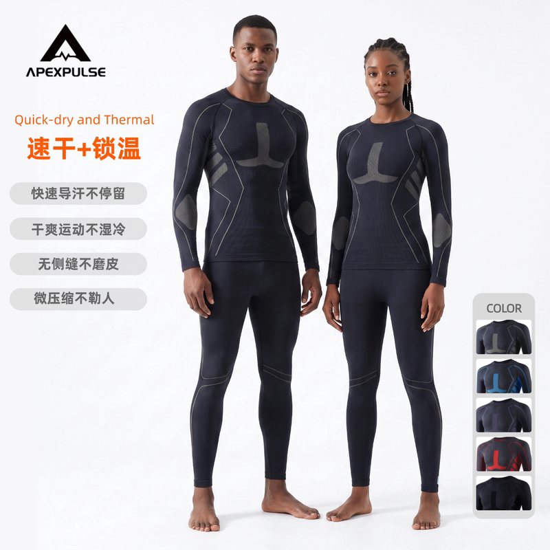 Apexpulse Ski Quick-Drying Clothing Set for Men and Women, Outdoor Mountaineering Sports, Warm, Moisture-Wicking, Sweat-Wicking Compression Underwear Apexpulse Ski Quick-Drying Clothing Set for Men and Women, Outdoor Mountaineering Sports, Warm, Moisture-Wicking, Sweat-Wicking Compression Underwear