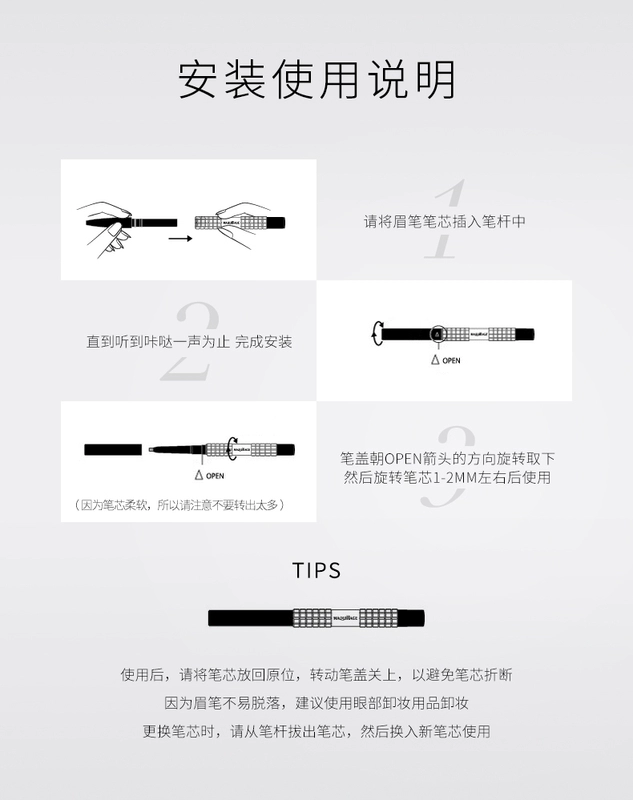 Chì kẻ mày dạng sương mù Shiseido MAQuillAGE Make-up dạng sương mù dạng chì EX không thấm nước, mịn cho người mới bắt đầu - Bút chì lông mày / Bột / Stick