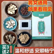 Stomach pain acid regurgitation intestinal discomfort diarrhea constipation vitamin she Yi Wen Zhong Chang Ning gastrointestinal paste herbal paste for stomach disease