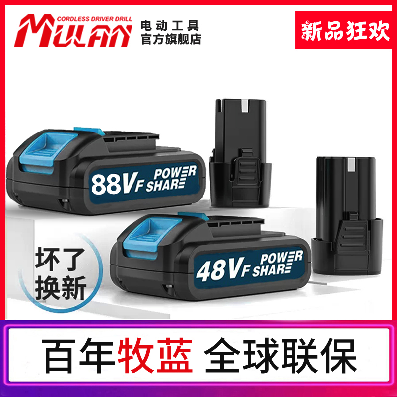 硕富东艺128VF电动工具充电器：解锁多功能电动工具新体验！🔧🔋