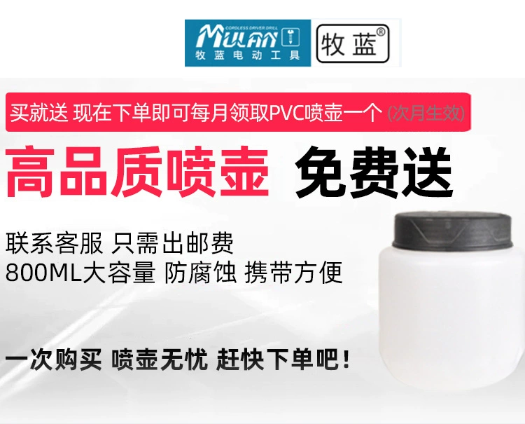 Đức điện súng phun sơn cao su máy phun sơn phun nồi công suất cao pin lithium nhỏ hiện vật sơn súng phun sơn súng sơn f75 bộ phun sơn khí nén