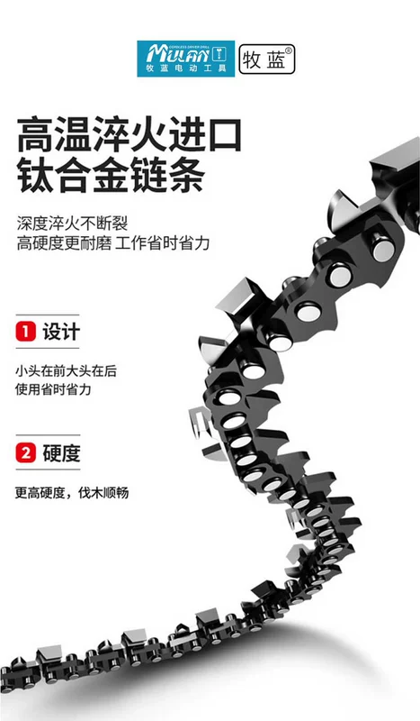 Cưa điện Đức cưa gỗ sạc điện cắt phim truyền hình cưa gỗ gia dụng lithium điện cắt gỗ hiện vật máy cưa xích