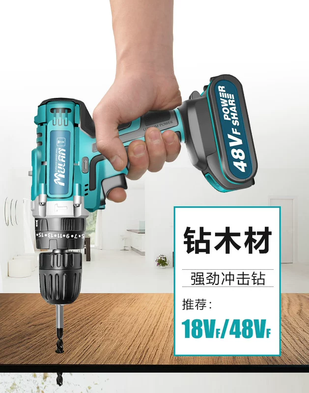 máy khoan bàn mini Máy khoan cầm tay điện 48v lithium không chổi than của Đức công suất cao có thể sạc lại tác động máy khoan súng lục khoan tay tuốc nơ vít điện khoan điện máy khoan cầm tay