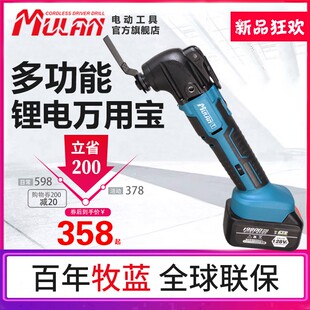 Германия тип зарядки универсальный драгоценный многофункциональный обрезки электромеханический двигаться резак литий плотник Электрическая лопата с открытым 𫔭 слотом инструмент