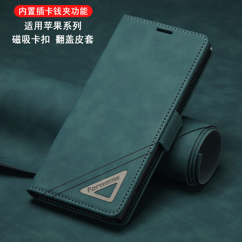 Suitable for Apple 16 Pro Max Phone Case, Flip Leather Case, Apple 13 Phone Case, iPhone 12 Card Slot, 14 Pro Max Wallet Style, Xr Card Slot, XS New Model, 7P Full Cover Case, 15 Pro Max Shockproof