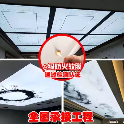 UV soft film ceiling ceiling light transparent flame retardant Fire film installation advertising card cloth light box custom blue sky white cloud a grade