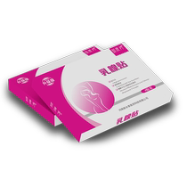 (Buy now) Sikanting Breast Patch 2024 upgraded version official website flagship store