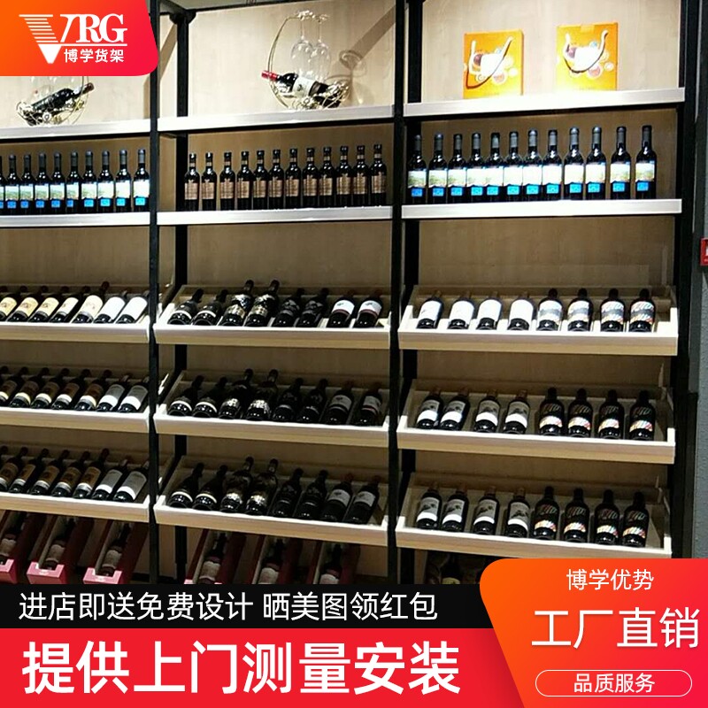 Supermarket wine cabinet display cabinet tobacco hotel shelf red wine beer liquor display rack famous tobacco and famous wine display cabinet commercial
