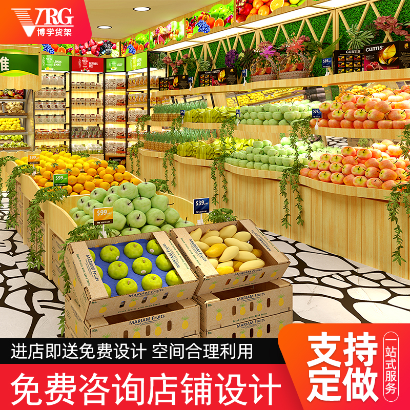 Baiguoyuan fruit shop shelves high-end single-sided wall three-layer steel wood fruit display shelf creative wooden containers