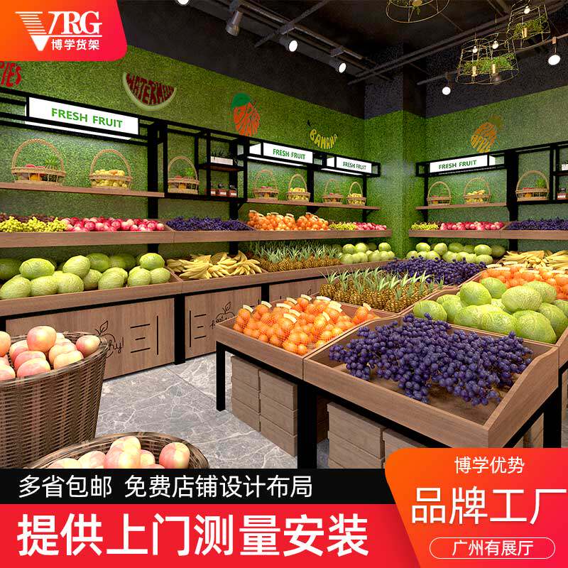 Fruit Shelving Show Shelves Yonghui Supermarket Fruits & Vegetables Middle Island Wooden Show Shelves Single-Sided Water Fruit Shop Shelves Commercial-Taobao