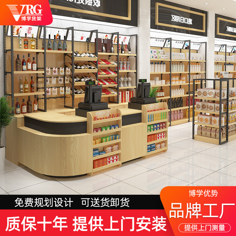 Supermarket cashier counter shop small corner modern minimalist bar convenience store tobacco and alcohol back cabinet combination counter shelf