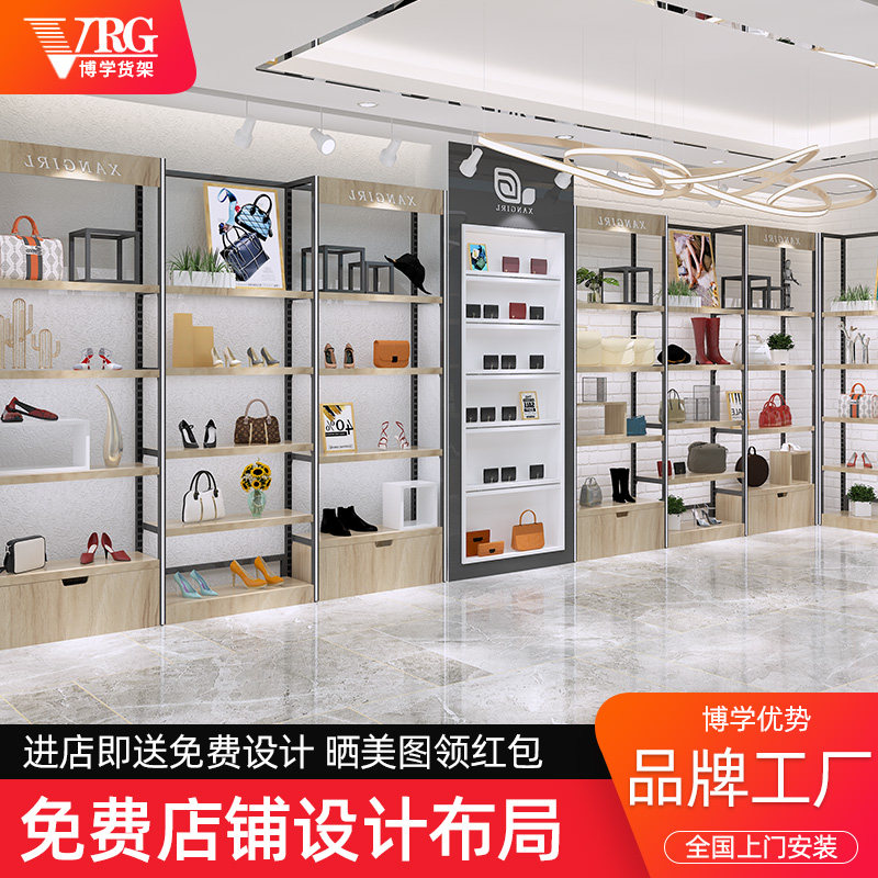 Shoe rack display rack Shoe floor-standing shoe store shelf Clothing store Steel and wood multi-layer bag rack Shoe cabinet display rack