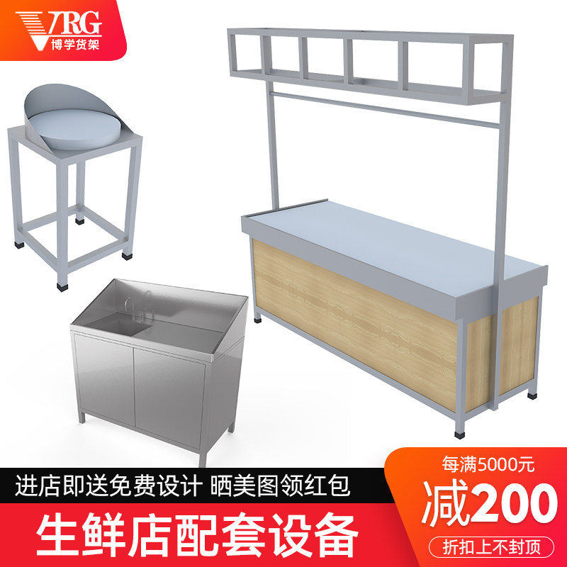 Supermarket Raw Fresh Shop Pork Rack Sold Meat Table Metal Chopped Bone Stainless Steel Kill Fish Table Operation Table to do