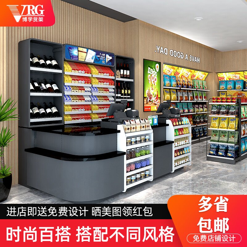 Supermarket Cashier Counter Wood Bar Wood Bar Counter Convenience Store Front Counter Corner Brief small store Composition cashier's back cabinet