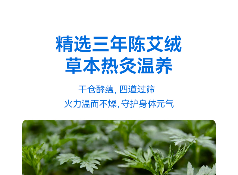 真不二小懸灸艾條艾灸輕巧不掉古法懸灸便攜隨身家用7個/盒