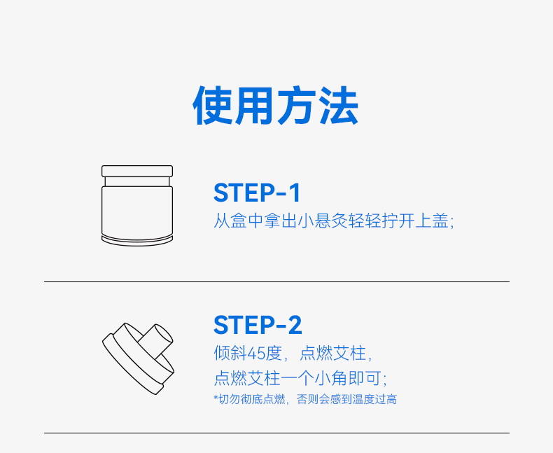 真不二小悬灸艾条艾灸轻巧不掉古法悬灸便携随身家用7个/盒