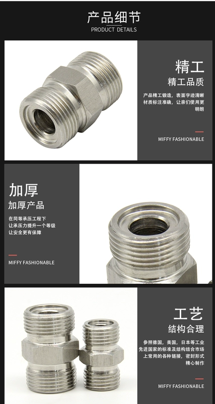Thép không gỉ đầu phẳng dây ống dầu mông kết nối lục giác áp suất cao đôi khớp nối thủy lực chống rỉ kiểu A loại A đầu nối thủy lực inox