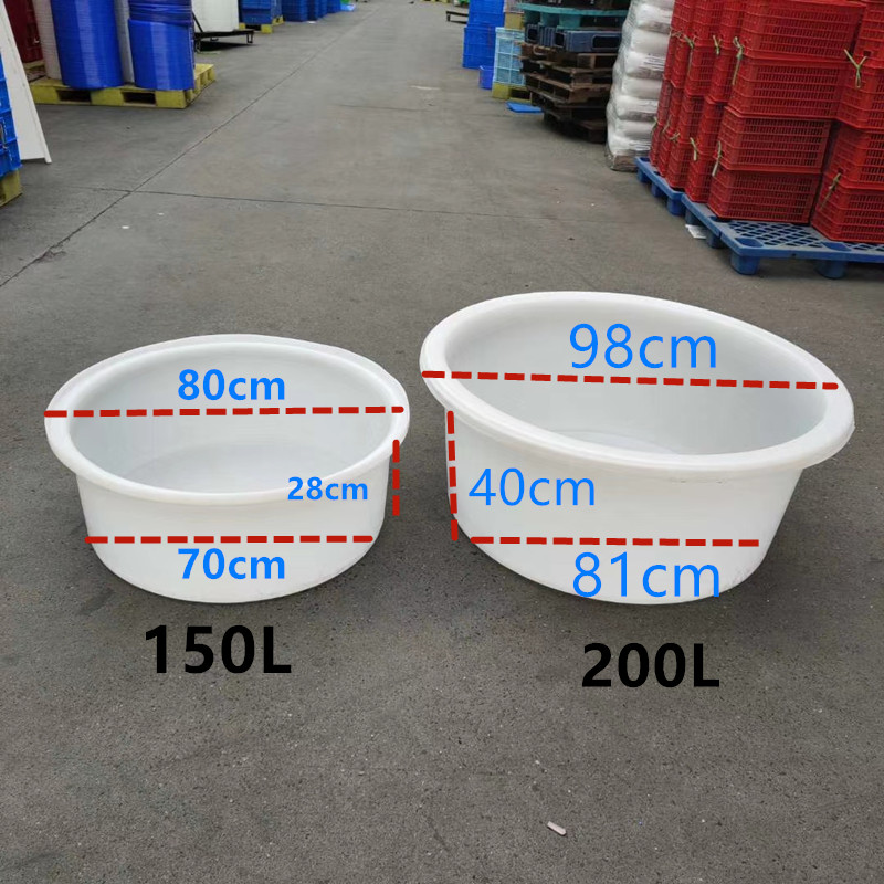 Large thickened large round basin rotomolding beef tendon food basin fermentation basin mixing material farming fish and shrimp turnover bath tofu basin