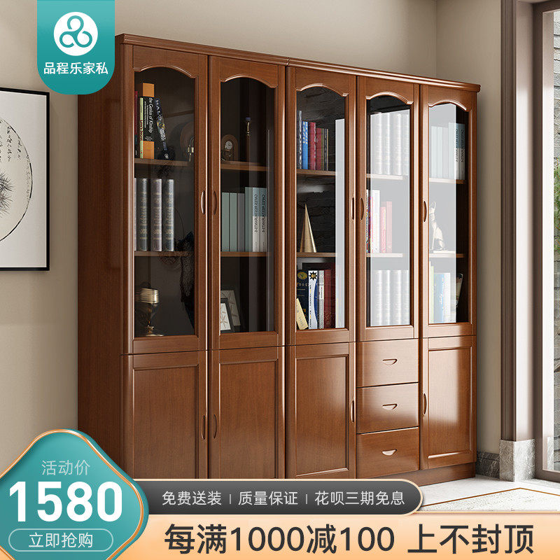Products Le File Cabinet Wooden Office Solid Wood Cabinet Simple Modern Book Cabinet File Cabinet