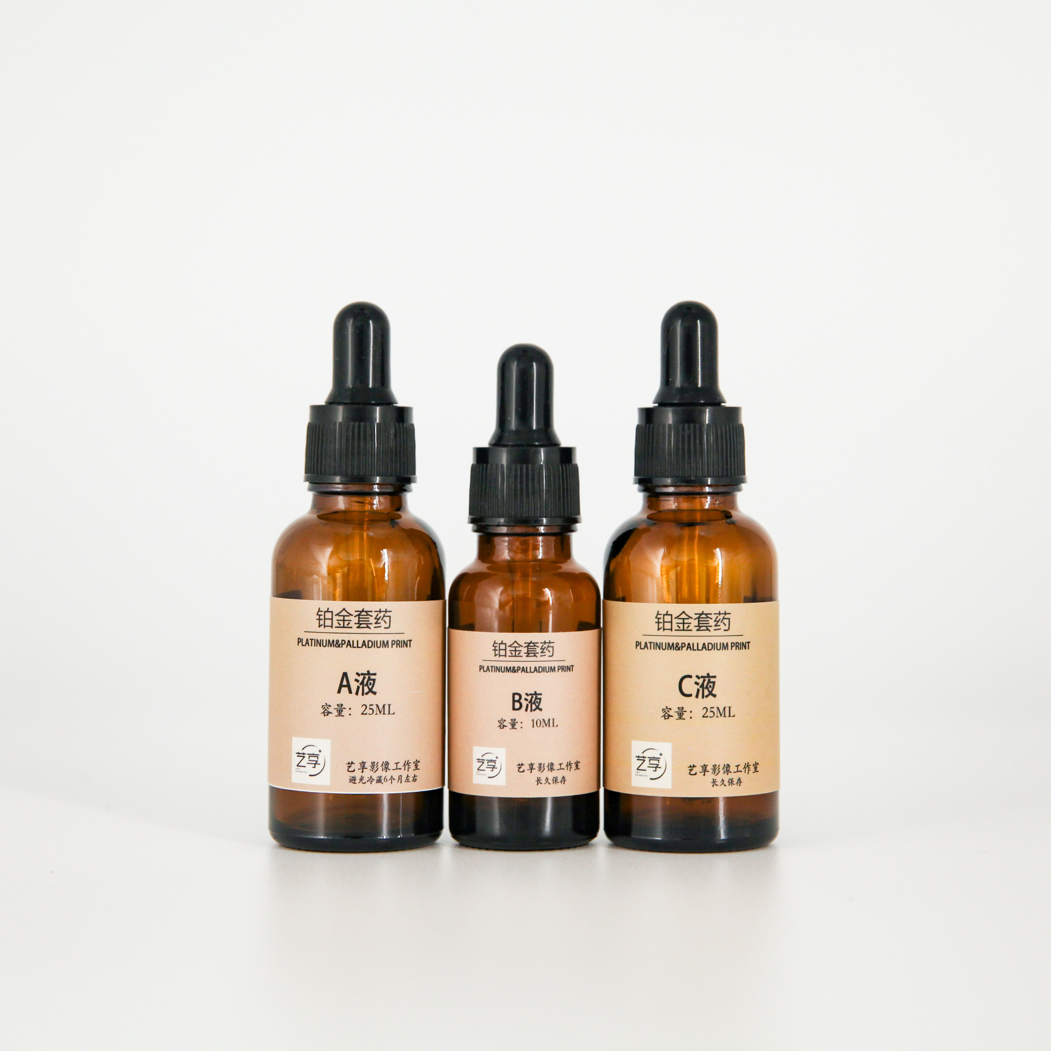 Yixiang Classical Photography-Na2 Platinum Printing Set of Medicines Photography Workshop Operation Process Imported Raw Materials