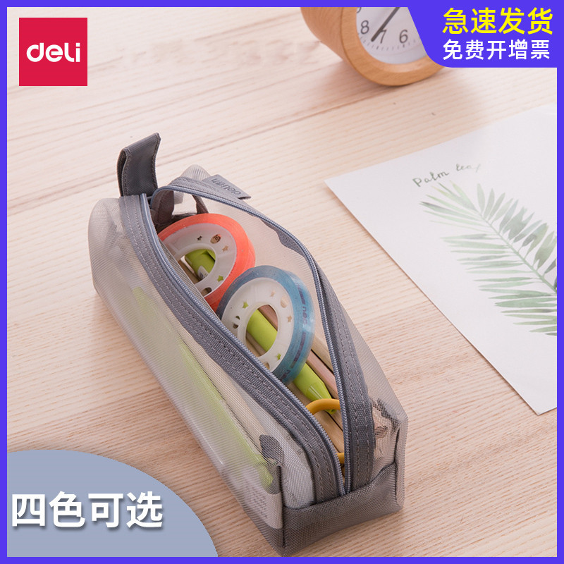 Able 66747 transparent pen bag pencil bag stationery bag high school writing pencil case for men and women large capacity exam pencil bag Primary school student Korean version of simple Joins Wind pen Box web yarn day minor freshener