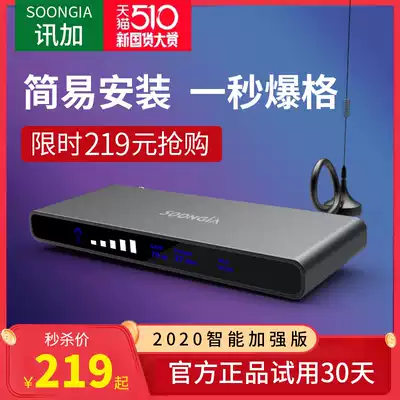 Mobile phone signal enhancement receiver strengthens amplification home mobile Unicom Telecom 4G triple network indoor expansion