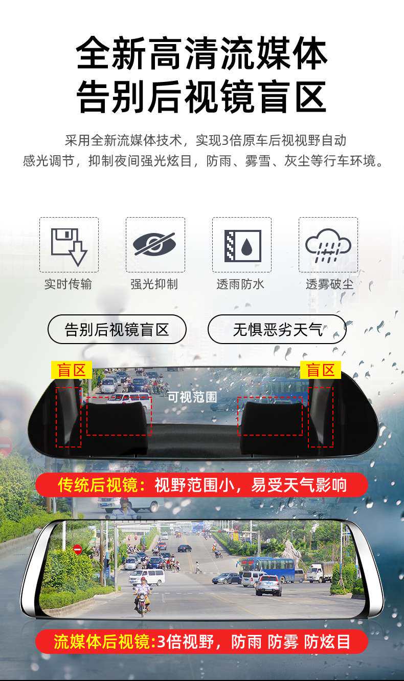 行车记录仪服务 凌度行车记录仪汽车载高清夜视免安装无线前后双录流媒体倒车影像