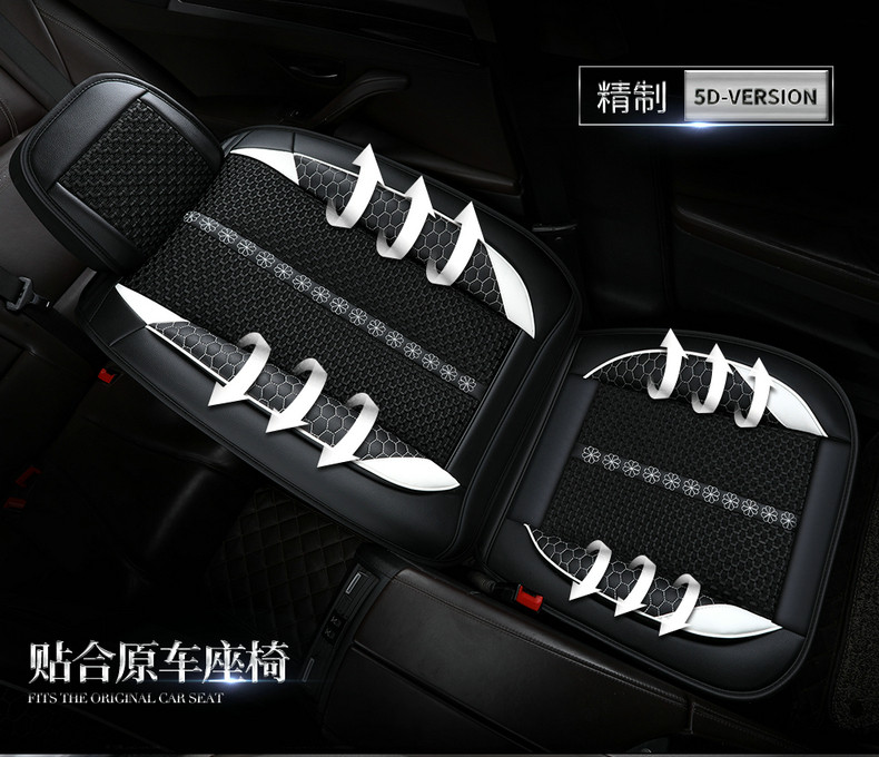 座垫/座套服务 laweisi-2款汽车座套冰丝编织夏季全包围四季通用座套