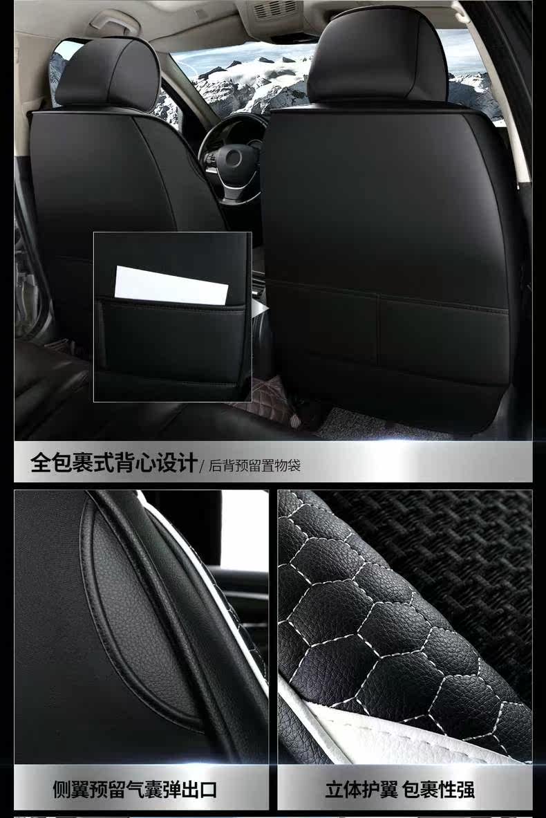 座垫/座套服务 laweisi-2款汽车座套冰丝编织夏季全包围四季通用座套