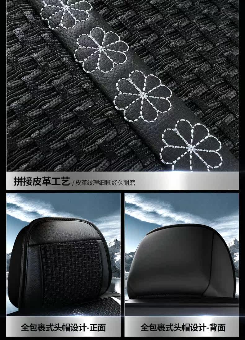 座垫/座套服务 laweisi-2款汽车座套冰丝编织夏季全包围四季通用座套