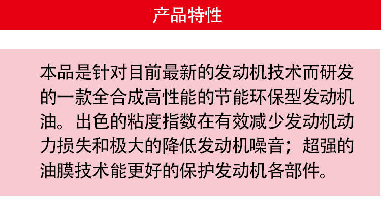 汽车小保养服务 美佳润纯酯c1小保养套餐