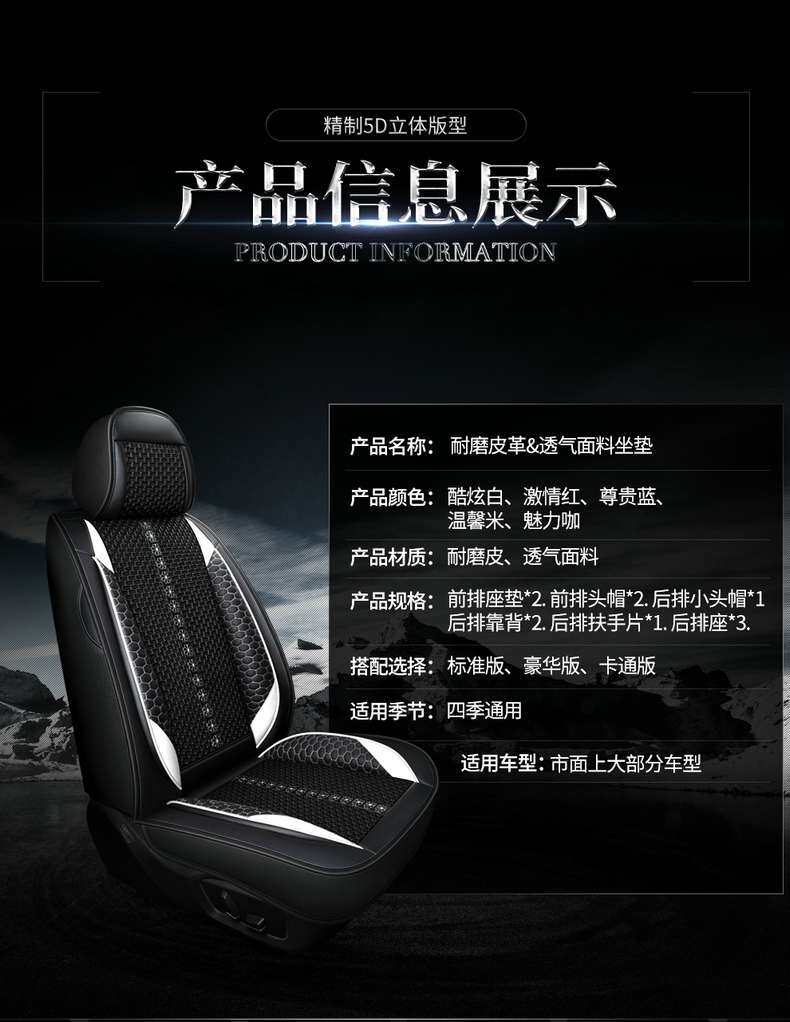座垫/座套服务 laweisi-2款汽车座套冰丝编织夏季全包围四季通用座套