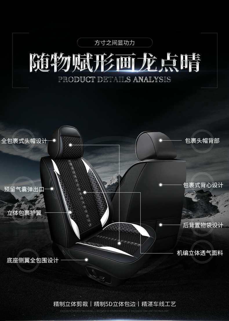 座垫/座套服务 laweisi-2款汽车座套冰丝编织夏季全包围四季通用座套