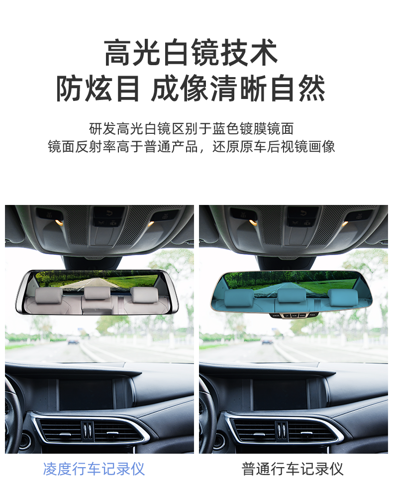 行车记录仪服务 凌度行车记录仪汽车载高清夜视免安装无线前后双录流媒体倒车影像