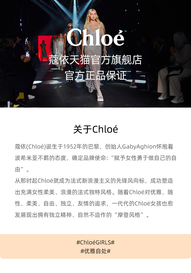 Сумка 【24期免息】chloé x my melody 联名系列woody小号托特包 30061