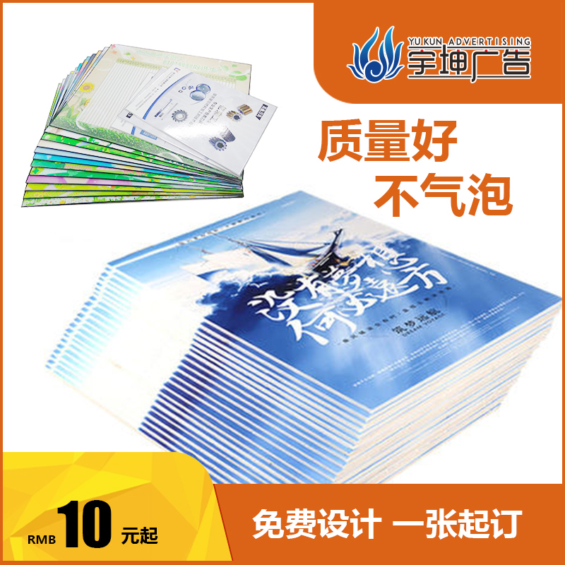 Kt board custom foam board poster photo custom display board pvc billboard wall display card production system card