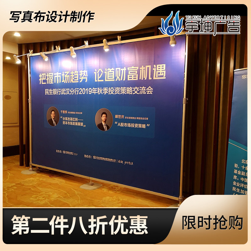 Poster custom printing flyer advertisement indoor photo adhesive photo paper synthetic paper transfer photo canvas oil painting canvas