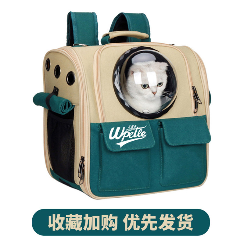 Cat Bag Canvas Space Pet BAG CABIN CAT OUT OF CAGE DOGS PORTABLE OUT LARGE NUMBER DOUBLE SHOULDER KITTENS