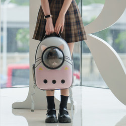 Portable Backpack for Going Out, Pet School Bag, Cat Space Capsule, Transparent Dog Breathable Large Capacity Take-Out