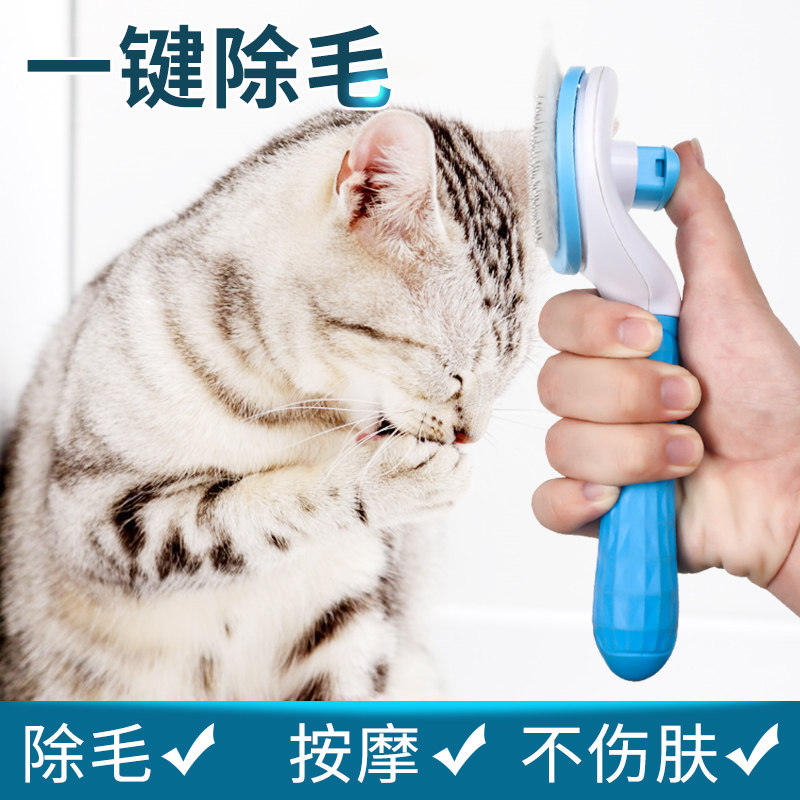 Cat Comb Needle Comb Removal Brush Floating Hair Hair Removal Cat Hair Dog Hair Cleaner Brush Brush Dog Pet Products