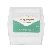 Dog mesh face towel wipe face wipe mouth towel wipe beard wipe foot door disposable Schnauzer Bichon West Highland