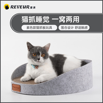 Lei Ao cat scratching board nest Cat claw board claw grinder does not chip cat scratching basin Corrugated paper Cat toys Cat litter supplies