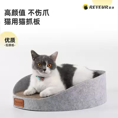 Lei Ao cat scratch plate nest Cat Claw Claw grinding device does not drop the debris cat grab basin corrugated paper toy cat nest mat cat supplies