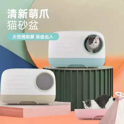 Cat litter Basin fully enclosed anti-odor drawer type anti-splash deodorant oversized cat cat toilet cat litter Basin
