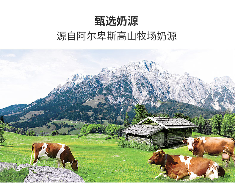奥地利进口 萨尔茨堡 3.4高蛋白 低脂牛奶 1L*12盒 图6