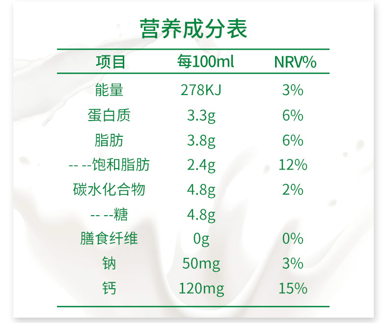 【买一赠一】全脂有机牛奶200ml*48