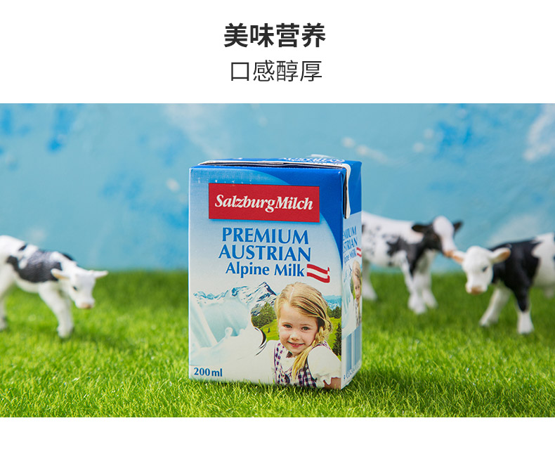 全脂纯小牛奶200ml*24盒